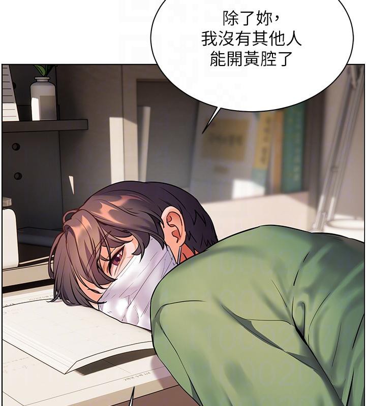老师的亲密指导