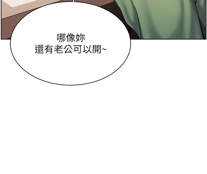 老师的亲密指导