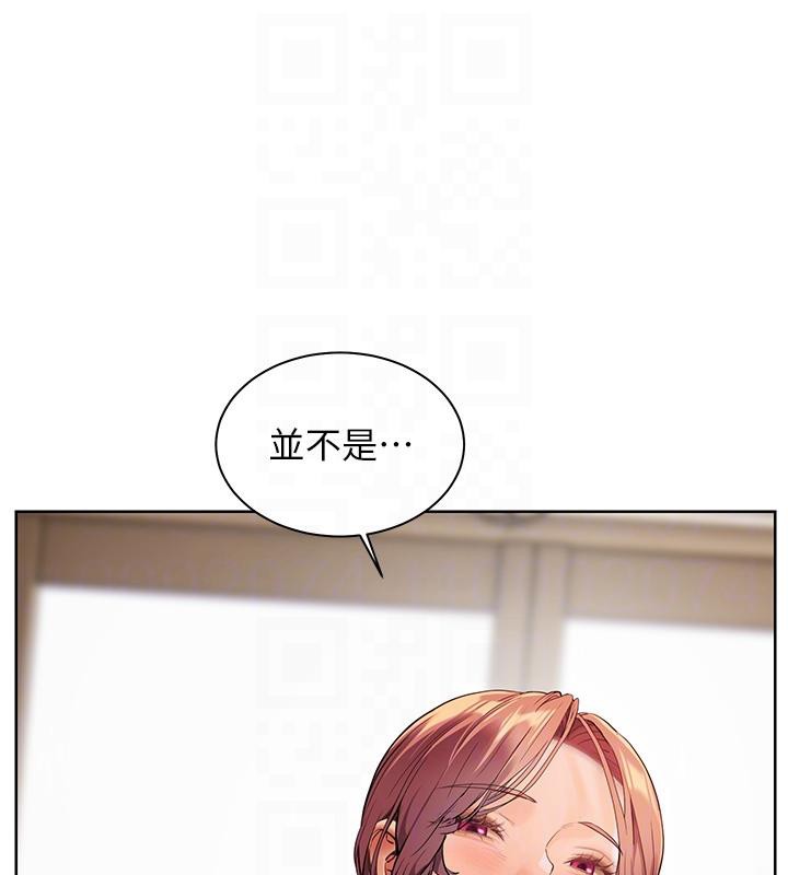 老师的亲密指导
