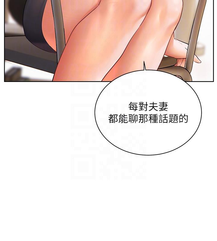老师的亲密指导