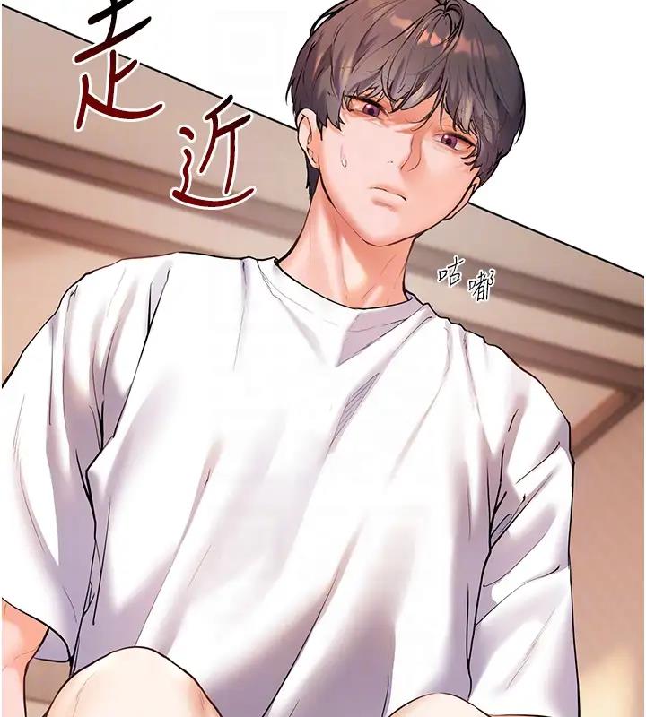 老师的亲密指导