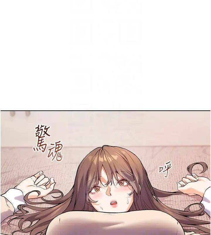 老师的亲密指导