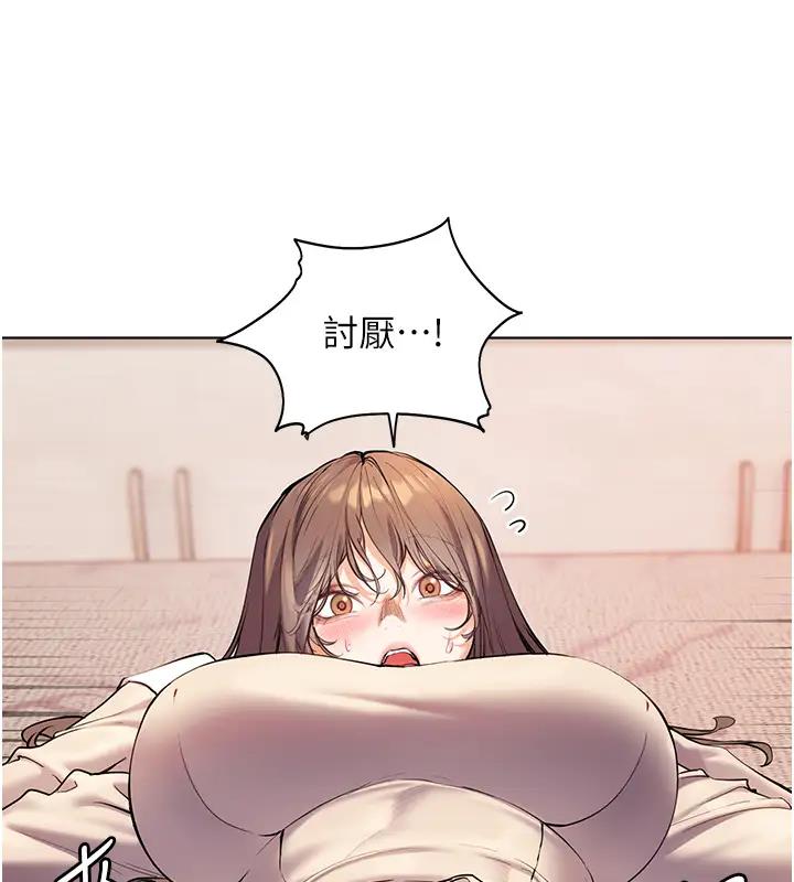 老师的亲密指导