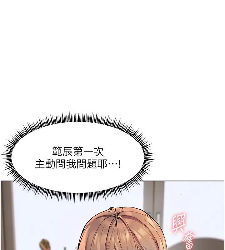 老师的亲密指导