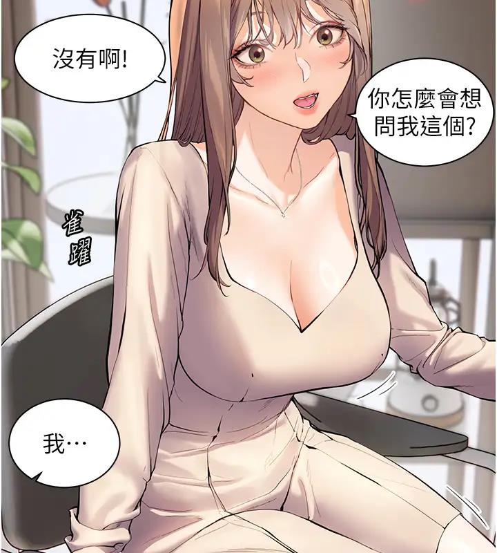 老师的亲密指导