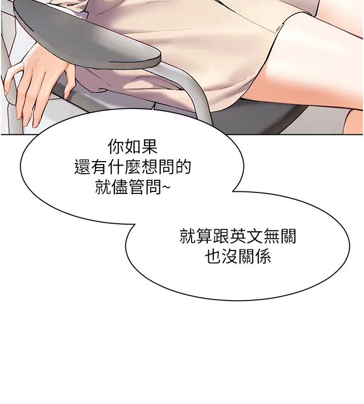 老师的亲密指导