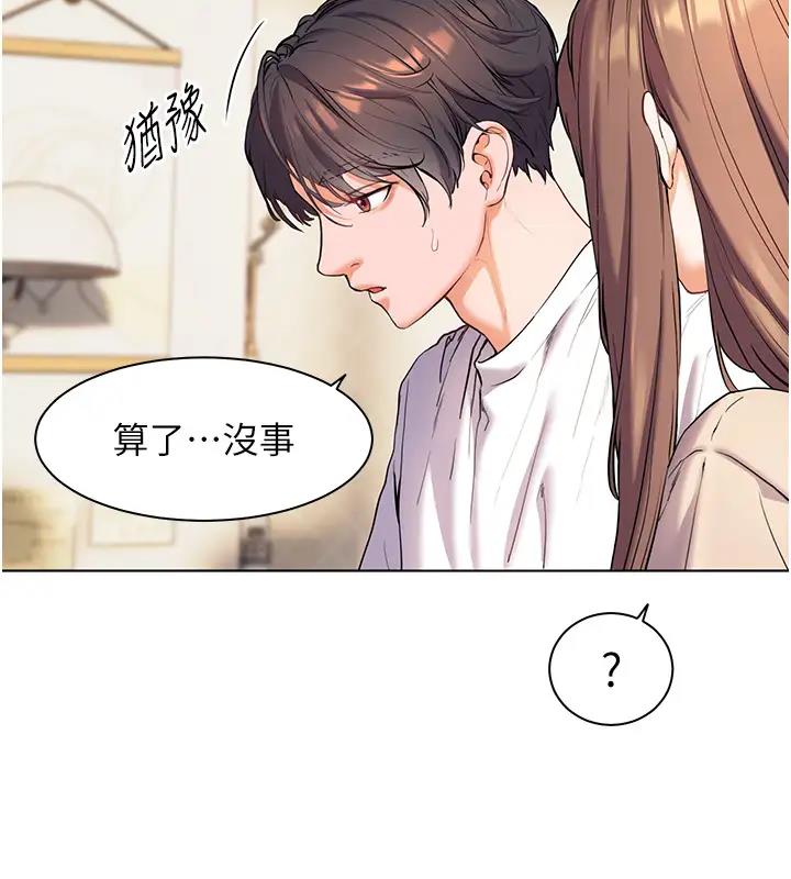 老师的亲密指导