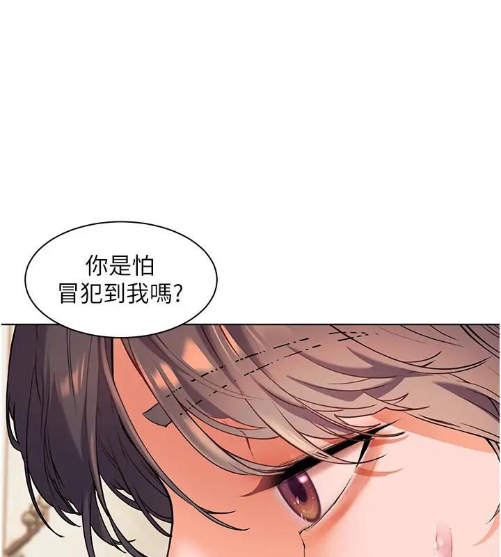 老师的亲密指导