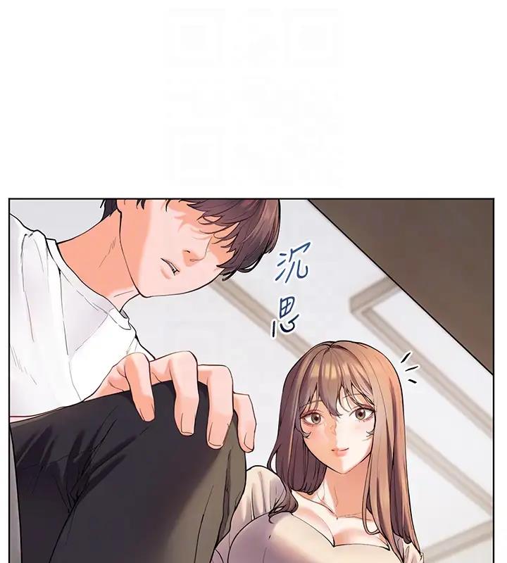 老师的亲密指导