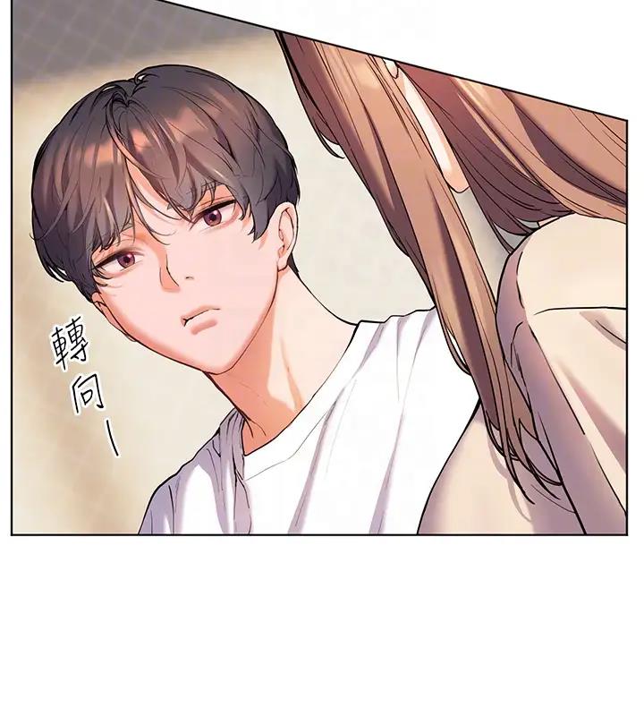 老师的亲密指导