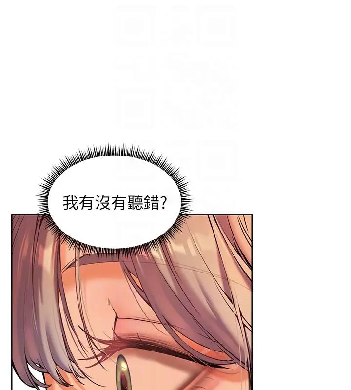 老师的亲密指导