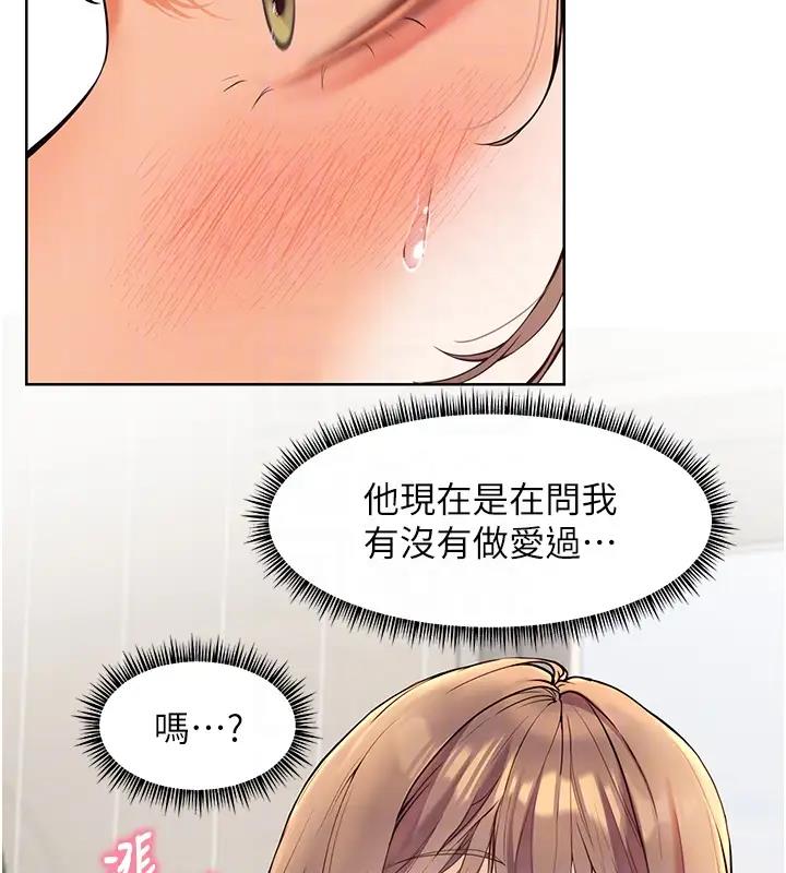 老师的亲密指导