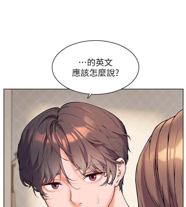 老师的亲密指导