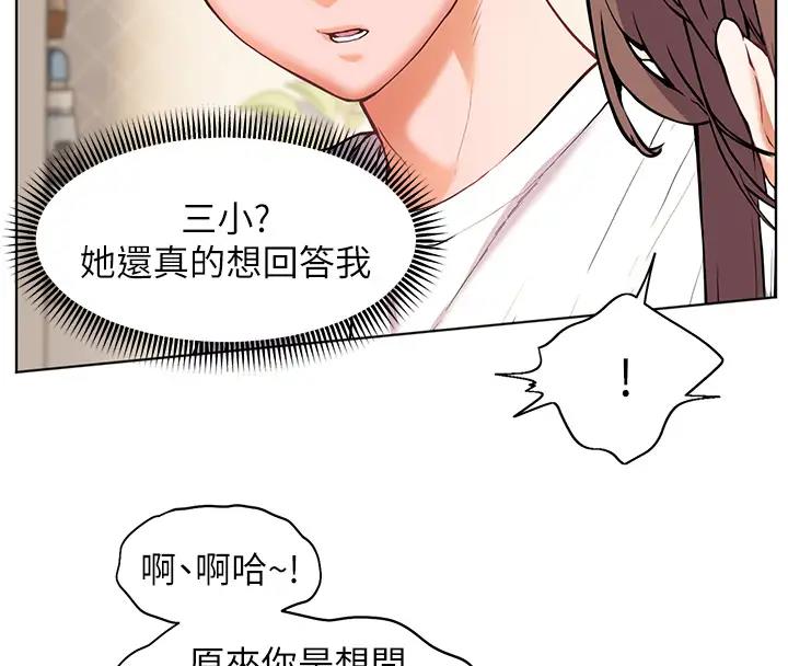 老师的亲密指导
