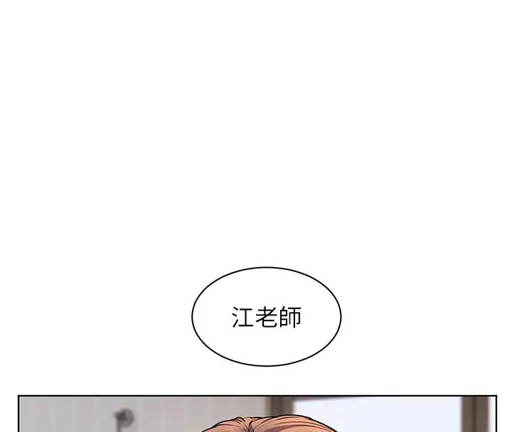 老师的亲密指导