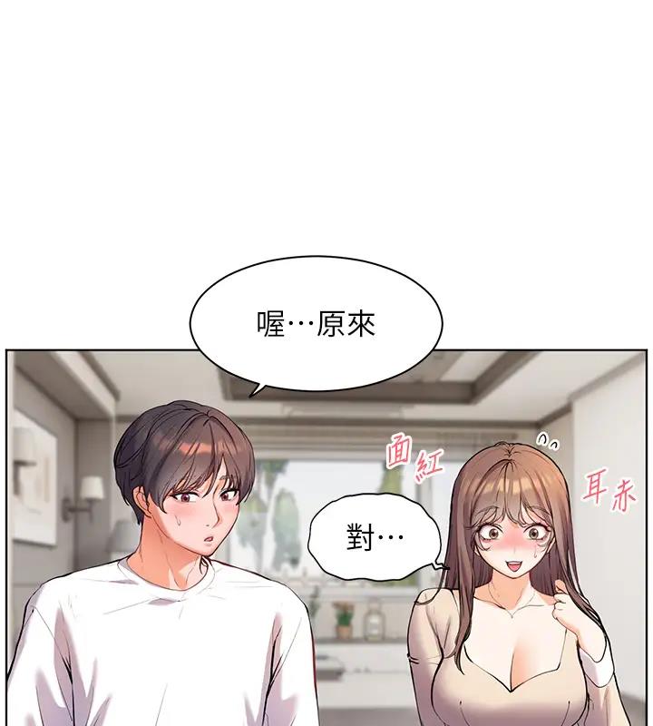 老师的亲密指导