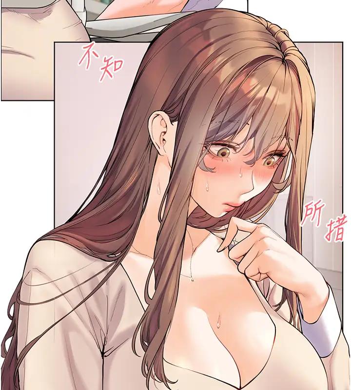 老师的亲密指导
