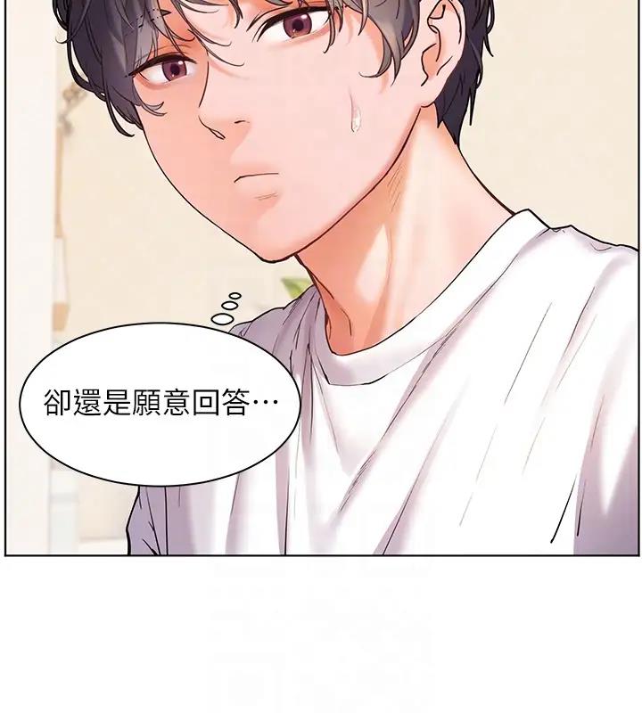 老师的亲密指导