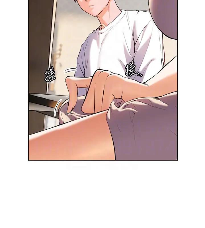 老师的亲密指导