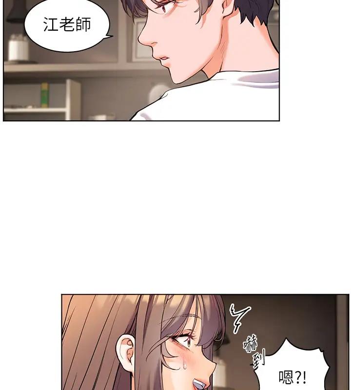 老师的亲密指导