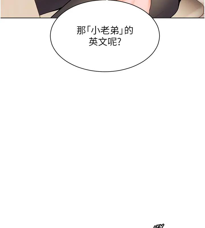 老师的亲密指导