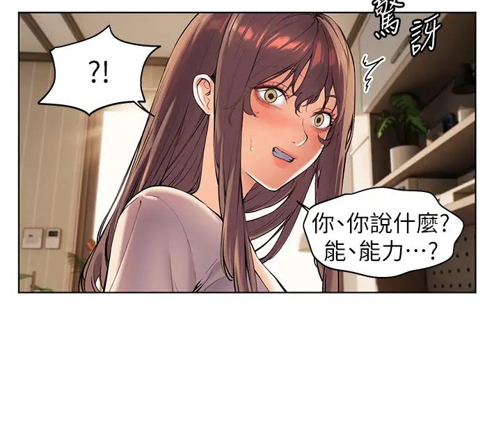 老师的亲密指导