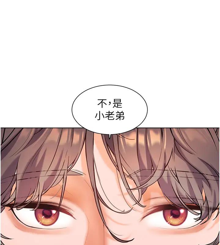 老师的亲密指导