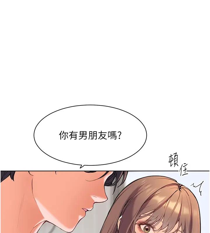 老师的亲密指导