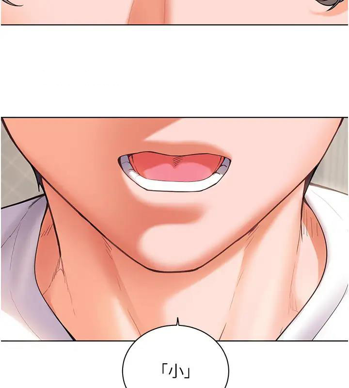老师的亲密指导