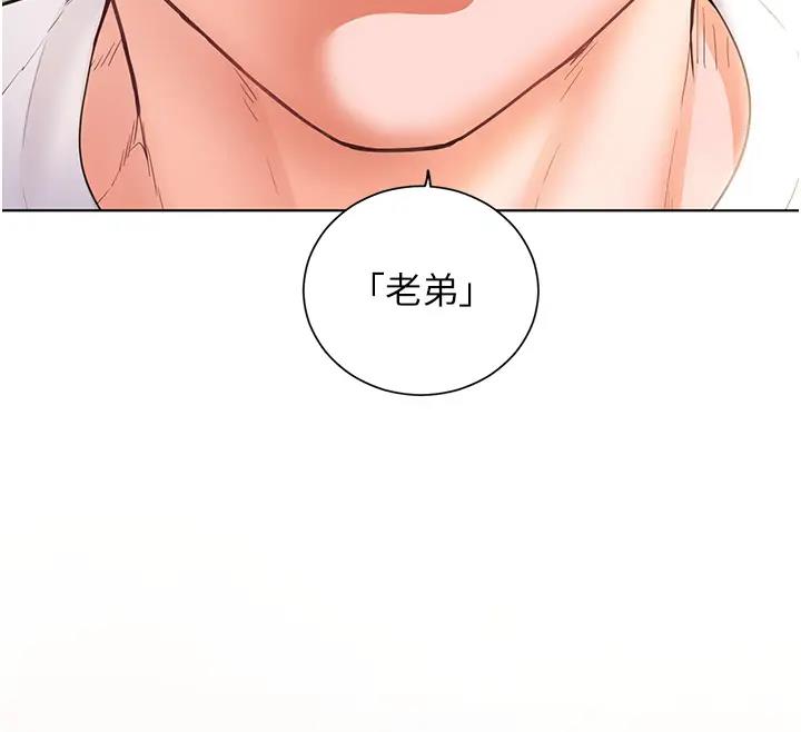 老师的亲密指导