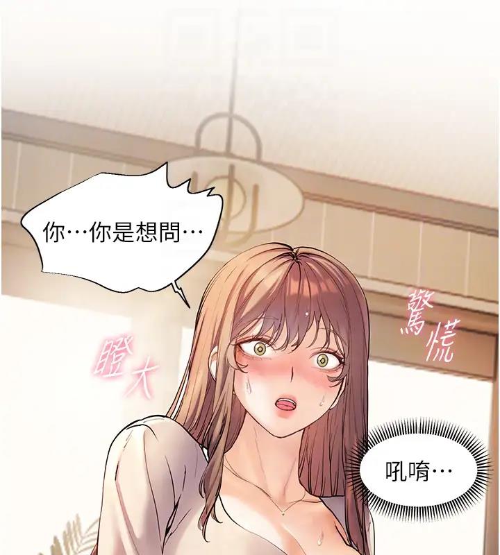 老师的亲密指导