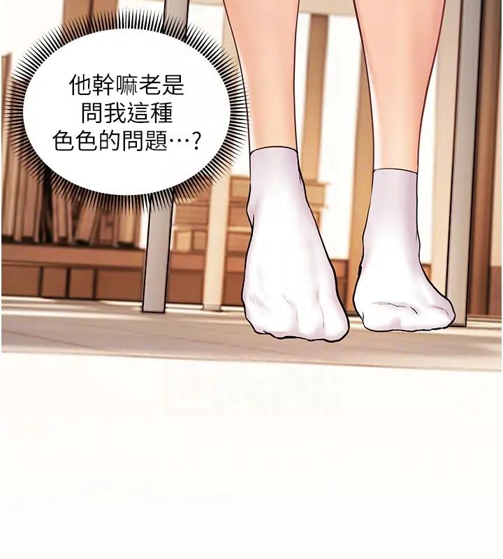 老师的亲密指导
