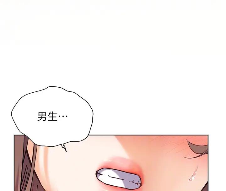 老师的亲密指导