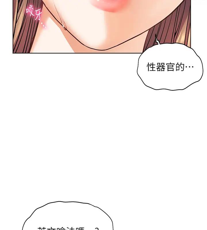 老师的亲密指导