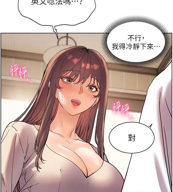 老师的亲密指导