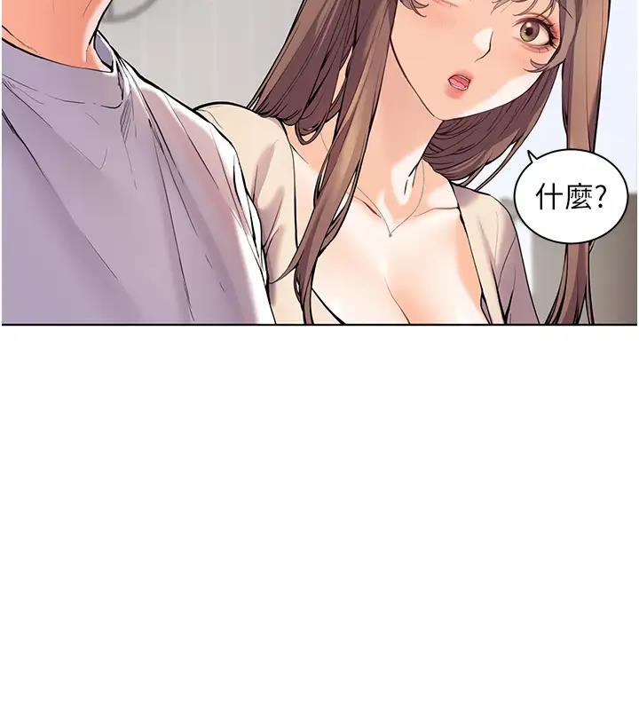 老师的亲密指导