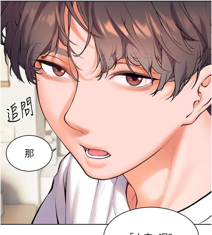 老师的亲密指导