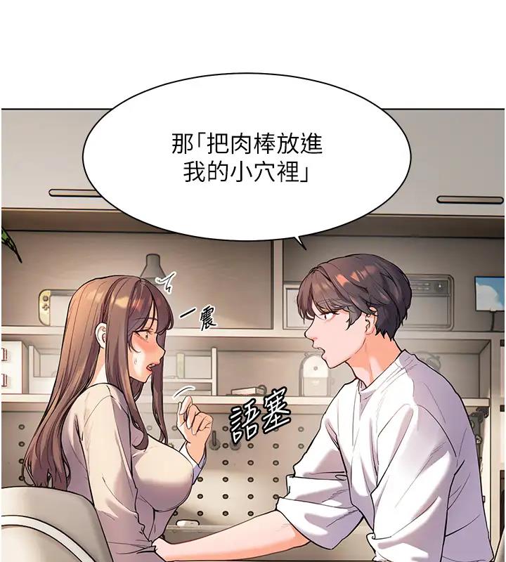 老师的亲密指导