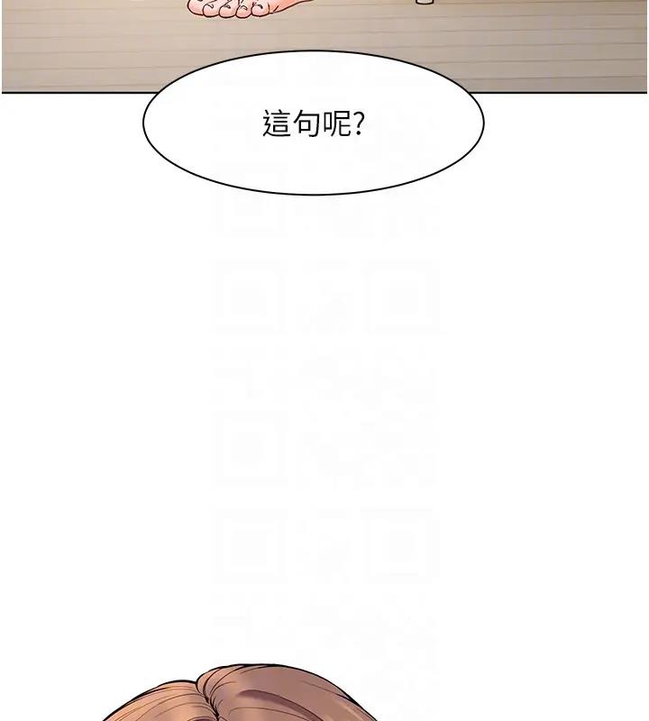 老师的亲密指导