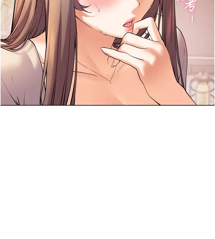 老师的亲密指导