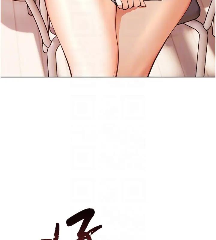 老师的亲密指导