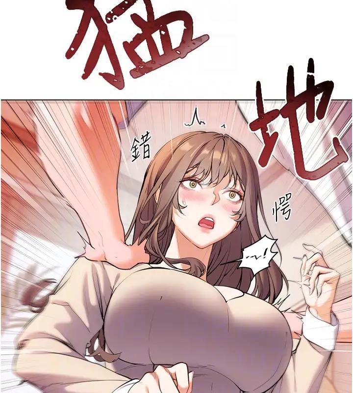 老师的亲密指导