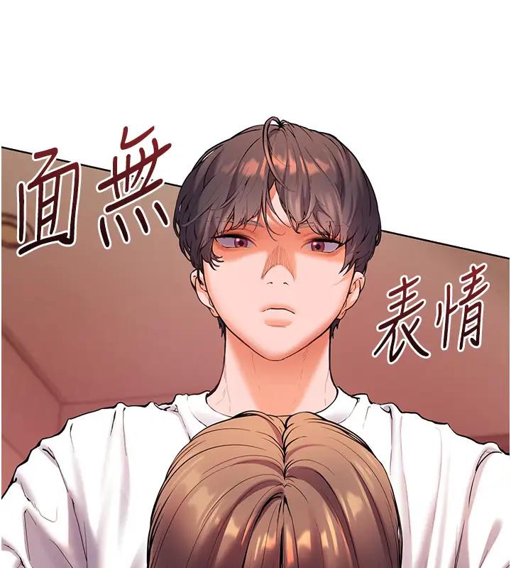 老师的亲密指导