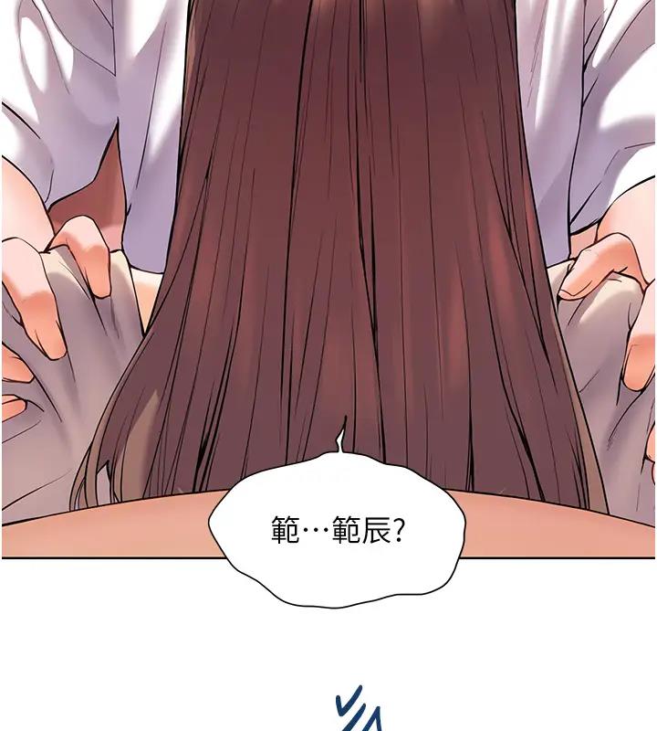 老师的亲密指导