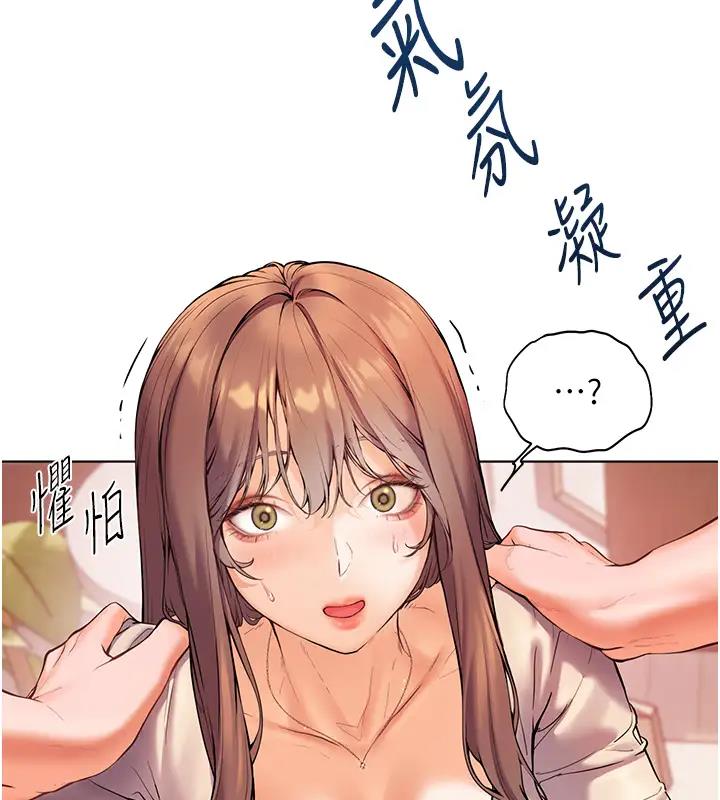 老师的亲密指导