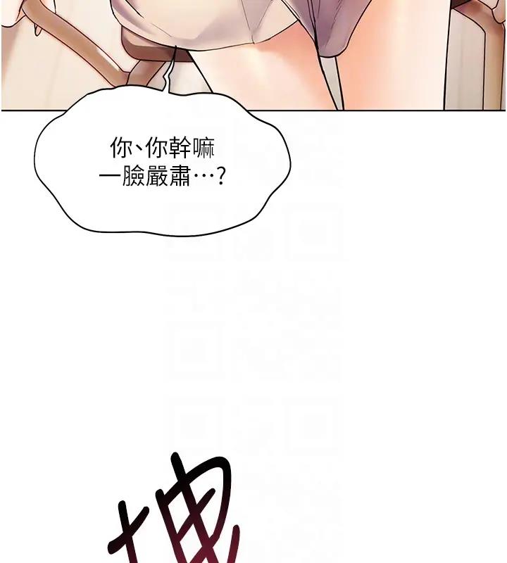 老师的亲密指导