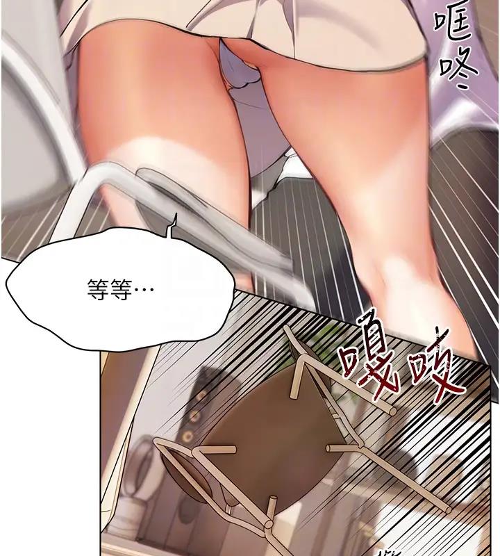 老师的亲密指导
