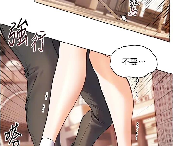 老师的亲密指导
