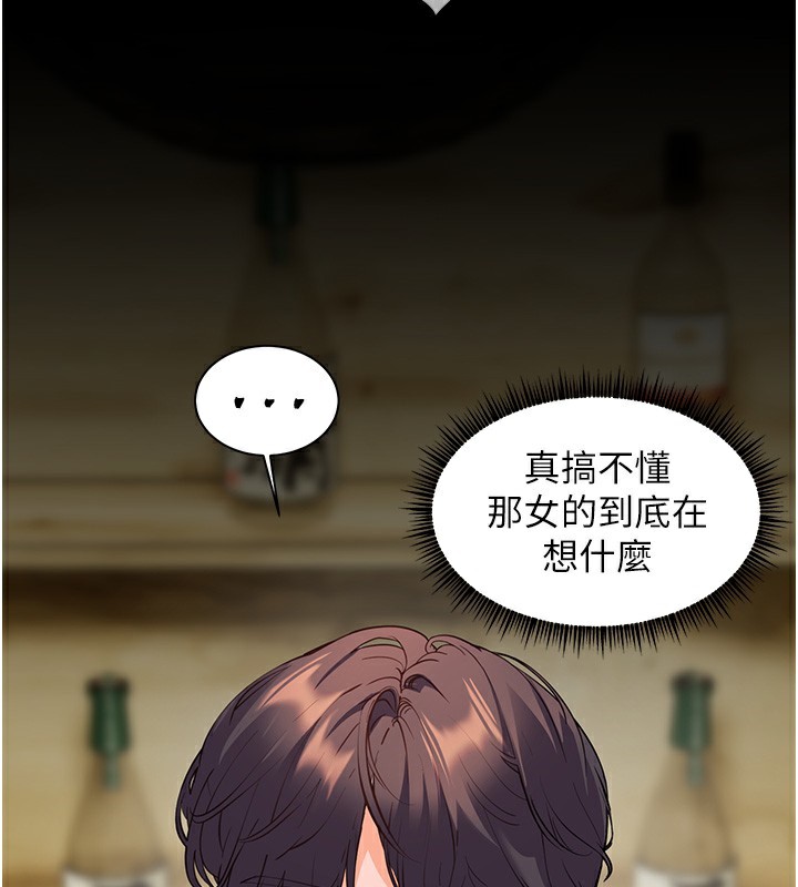 老师的亲密指导