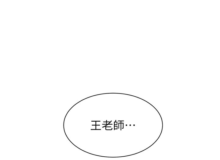 老师的亲密指导